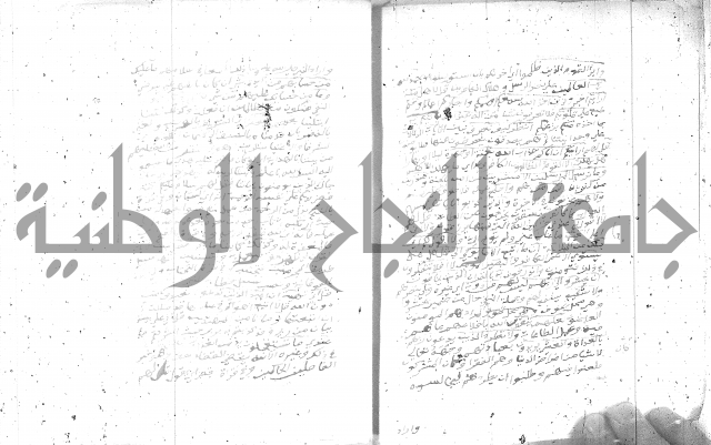 تفسير الجلالين 