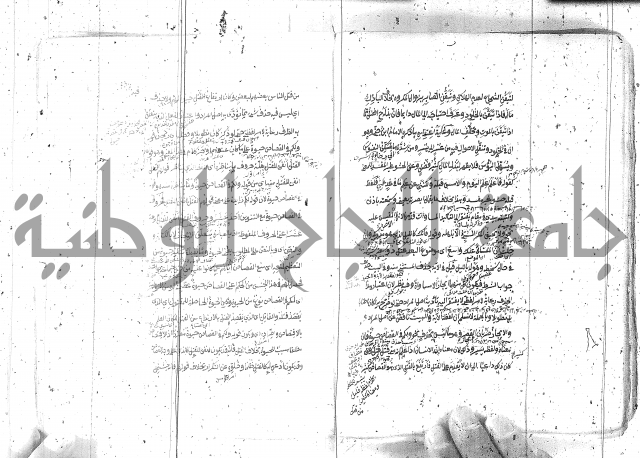 مختصر معاني