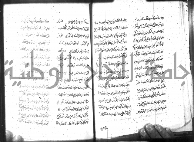 كتاب المحمديه الشريعية