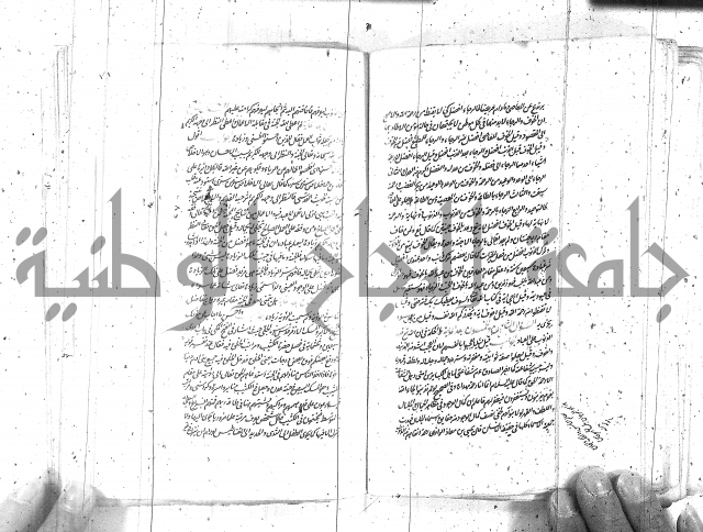 كتاب اسؤلة الحكم  