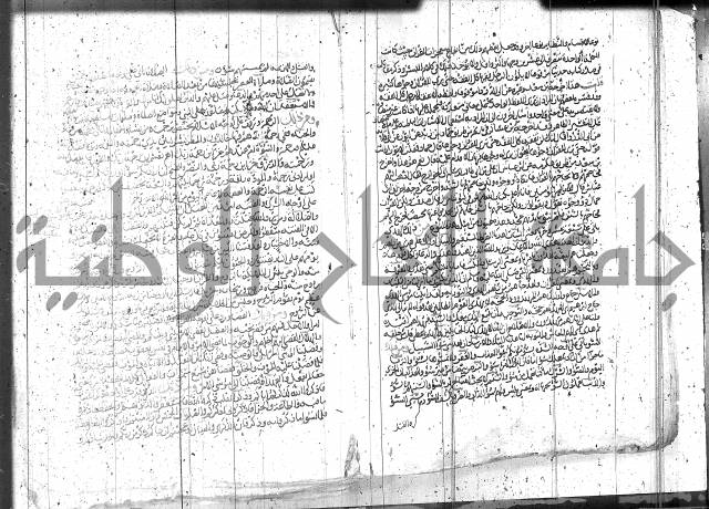 الاتقان في علوم القران 