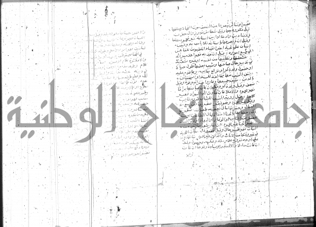 التعريفات الهامة