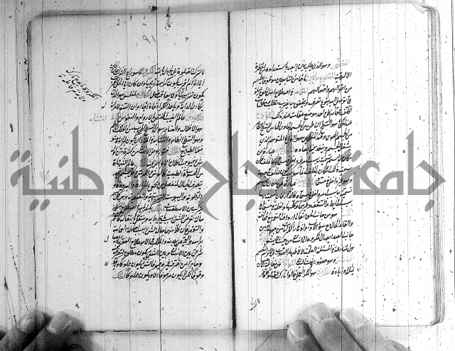 سيد التعريفات