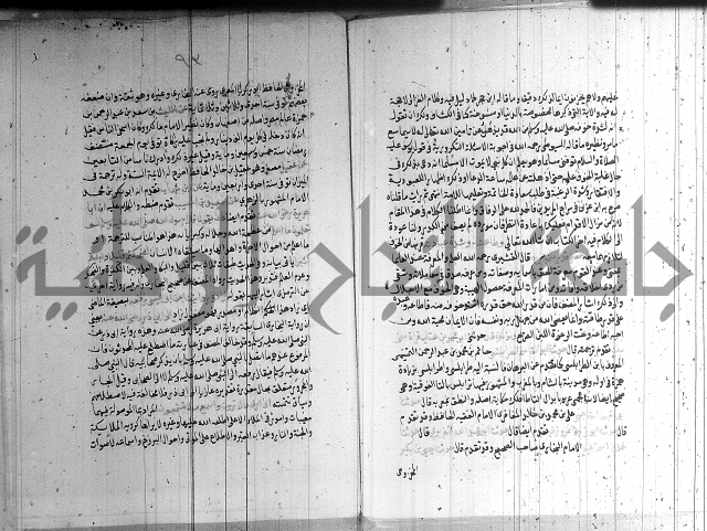 شرح الشهاب على النسفي