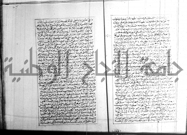 البحر الرائق 