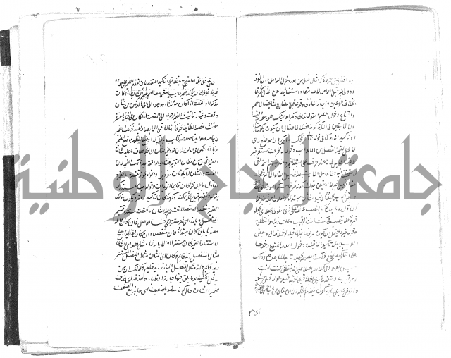 حواشي على رسالة ابن الحاجب = الهندي في شرح الكافية  = المعافية  في شرح الكافية