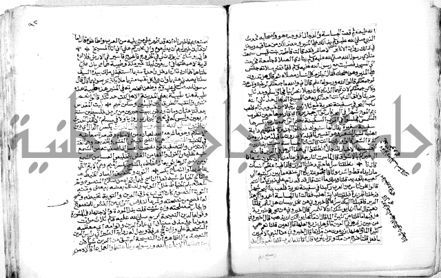 الفتوحات الالاهية