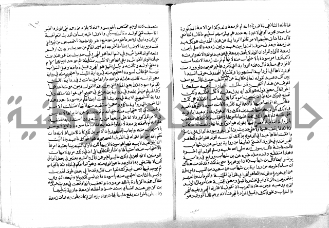 فتح الباري 