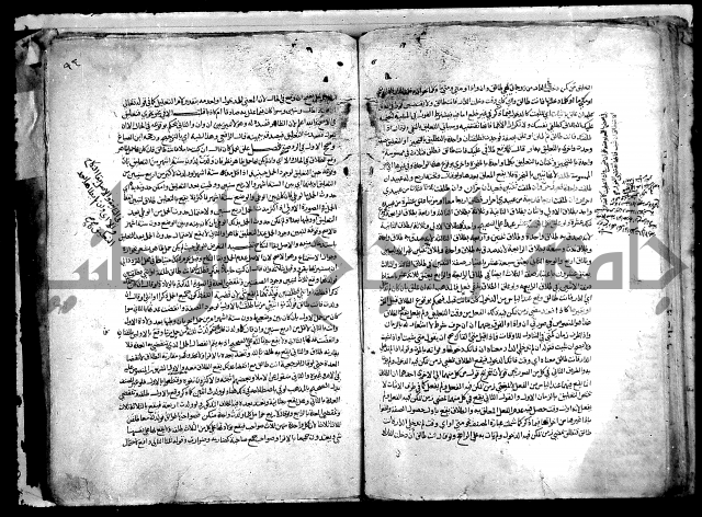 نهاية المحتاج الى شرح النهاج 2