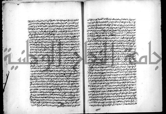 مجهول فقة 55