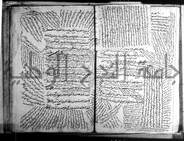 المفصل في النحو 