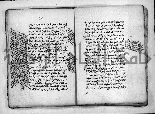 هذا مختصر لطيف في علم المنطق