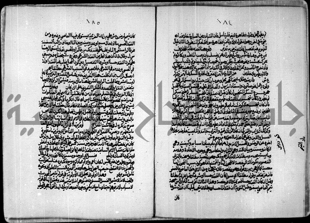 الجزء الاول من حاشية العالم للشيخ سليمان البجيرمي