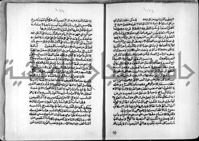 السمرقندية وقف لابراهيم القمحاوي