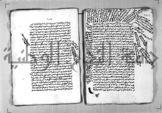 شرح الازهرية في علم النحوية 