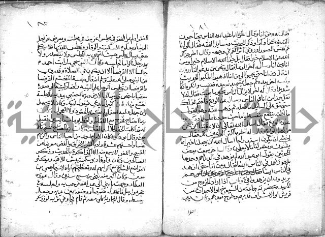 تنوير بصاير المقلدين مناقب الأئمة المجتهدين 