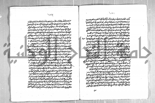 الفتوحات الاحمدية بالمنح المحمدية 