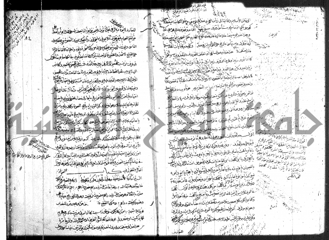 حل المواضيع المغلقة 