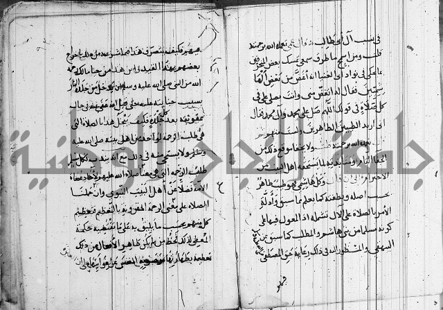 الاشراف على فضل الاشراف