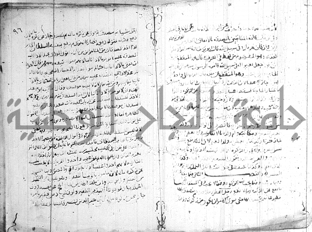 الفتاوى الولوالجية  