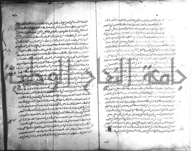 التصريح بمضمون التوضيح 