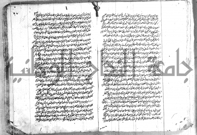 فتاوي تركية