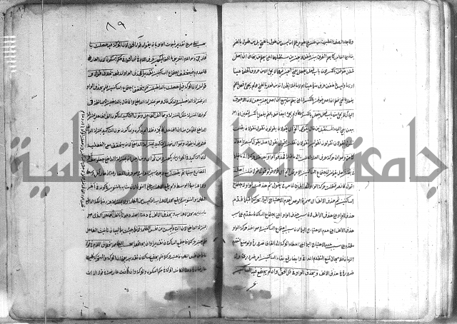 كتاب وينقوز 