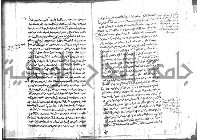 المواهب اللدنية 