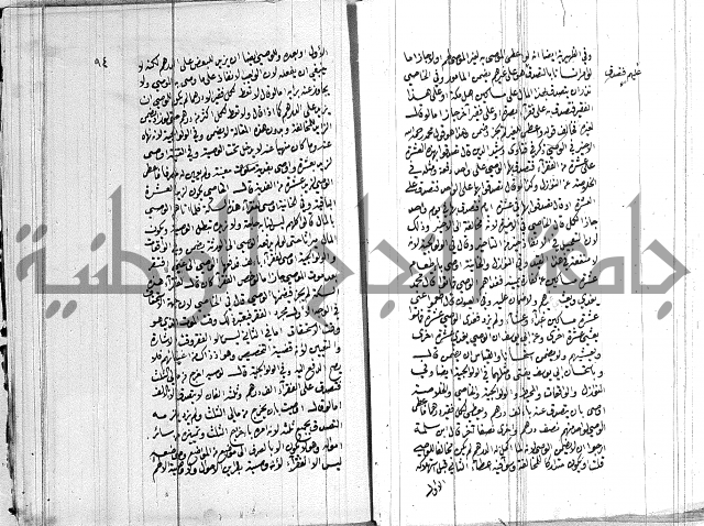 ادب الاوصية