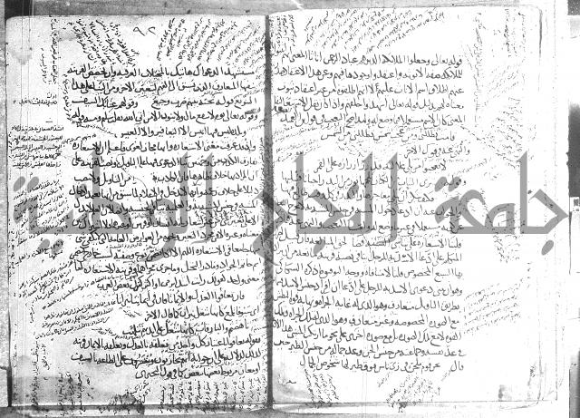 تلخيص المفتاح