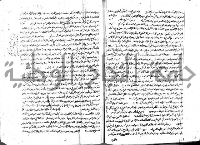 حاشية الشرقاوي على التحرير 