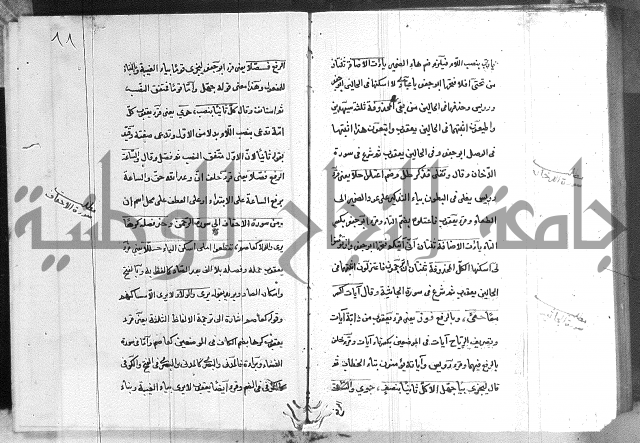 شرح الدره في القراءات 