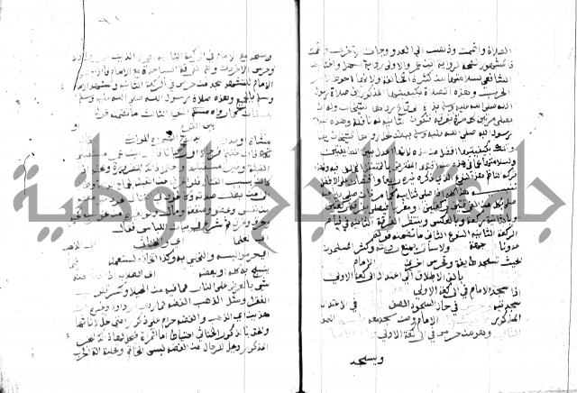 مواهب الصمد 