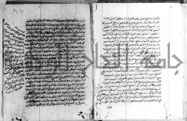 حاشية الشوبري على التحرير 