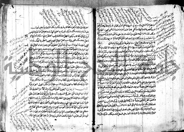 حل المواضيع المغلقة - شرح وقاية الرواية  