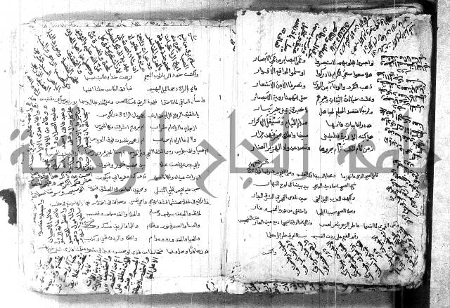 كتاب شعر 