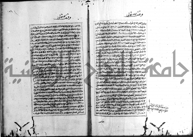 الميزان الشعرانية 