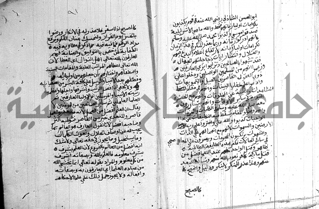 درج المعالي 