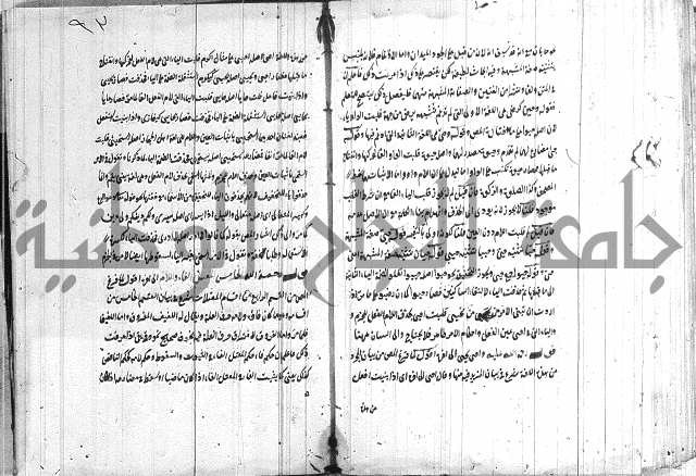 القمرية في الرسائل الصرفية 