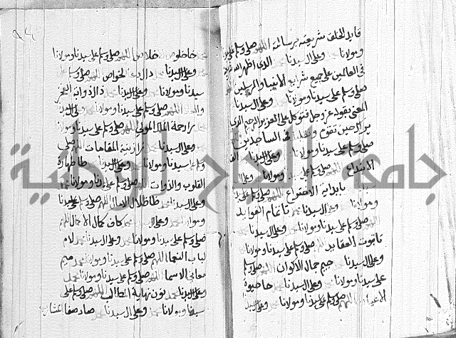 في الصلاة على النبي