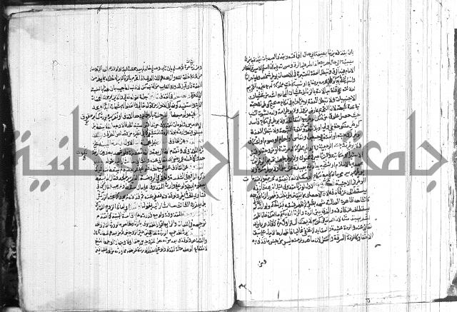 شرح الاقناع 