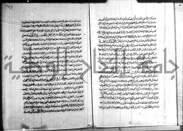 احكام القران جزء 2 