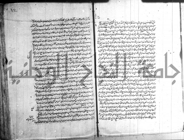 شرح المواقف 