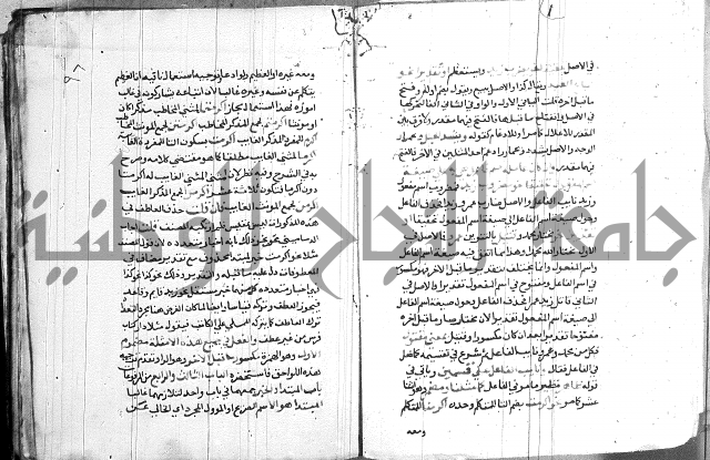 العقود الجوهرية 