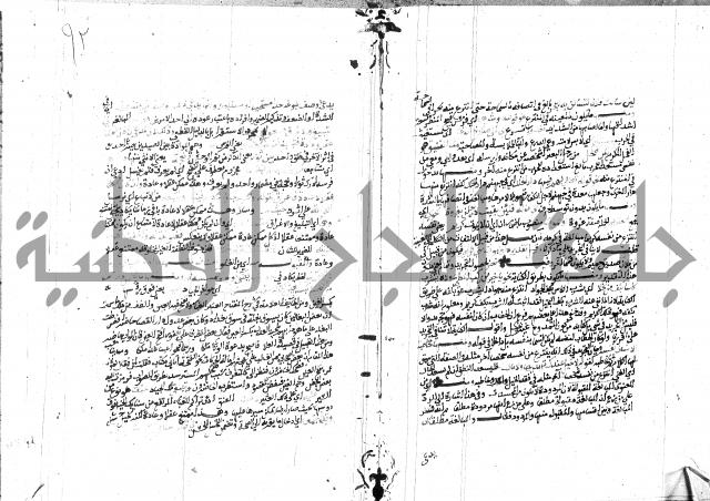 المختصر ل سعد الدين التفتازاني