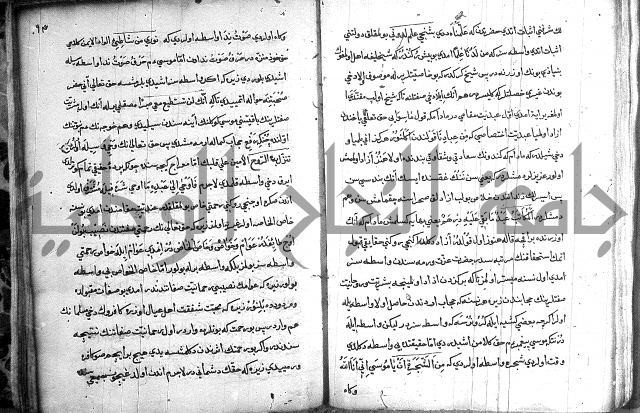 مرصاد العباد