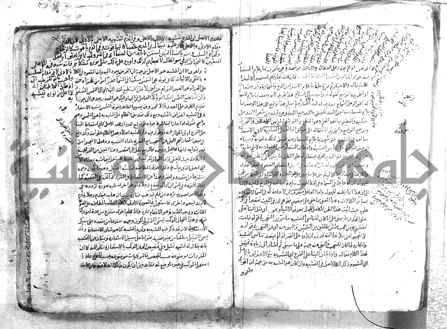 شرح تلخيص المفتاح