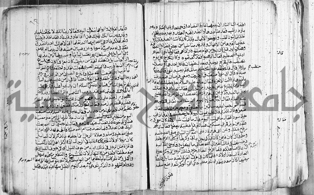 المجالس السنية