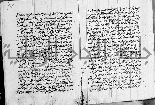 كتاب في النحو