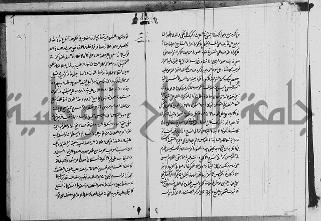 تعليقات على شرح المنار